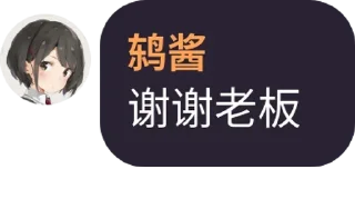 😘 emoji 鸫酱的怪话合集 @tsugumi42 Telegram sticker 11 of 120