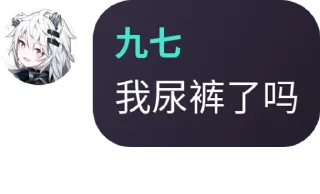 🤌 emoji 九七怪话合集❀ Telegram sticker 20 of 82