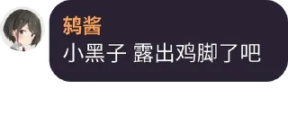 🏀 emoji 鸫酱的怪话合集 @tsugumi42 Telegram sticker 13 of 120