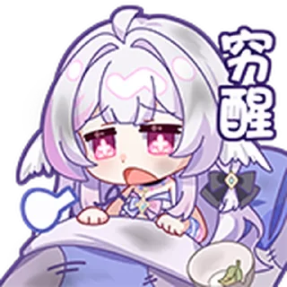 ❤️ emoji 黎歌·表情包 @Bilibili_skin Telegram sticker 12 of 20
