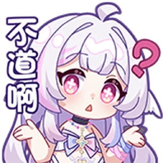 ❤️ emoji 黎歌·表情包 @Bilibili_skin Telegram sticker 14 of 20