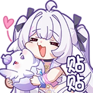 ❤️ emoji 黎歌·表情包 @Bilibili_skin Telegram sticker 2 of 20