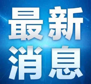 Sticker from 权威发布之狗推江湖