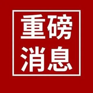 Sticker from 权威发布之狗推江湖
