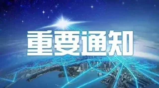 Sticker from 权威发布之狗推江湖