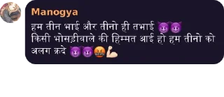 🤔 emoji Teri मां ka pati Telegram sticker 5 of 103