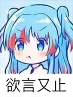 🌟 emoji 盼君勿忘 Telegram sticker 20 of 49