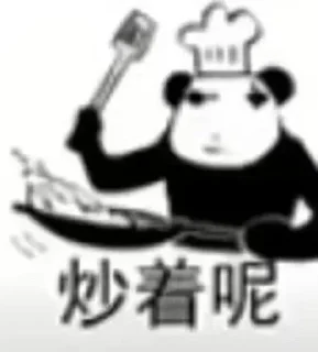 😃 emoji 代开会员表情频道👉 @xz331 @xz881 Telegram sticker 13 of 49