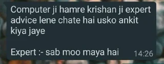 Sticker from Immoral Chats @krishnavashu