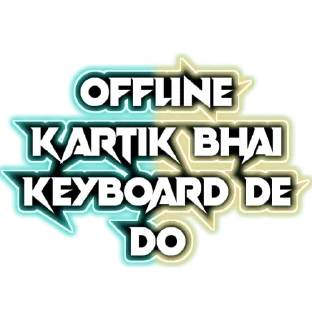 Sticker from 『 𝐎𝐅𝐅𝐋𝐈𝐍𝐄ツ𝐊𝐀𝐑𝐓𝐈𝐊🇮🇳 ™』