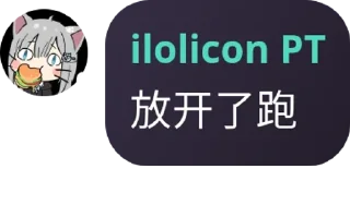 😋 emoji 日爆ilolicon pt！ Telegram sticker 6 of 120