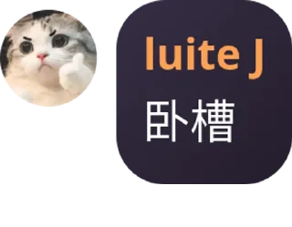 😧 emoji 日爆ilolicon pt！ Telegram sticker 10 of 120