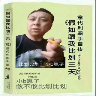 😂 emoji 比划比划👉🏻  @TG_2345 Telegram sticker 20 of 22