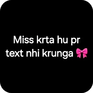 ☹ emoji @INDRAJIT_295 — @stckrRobot Telegram sticker 24 of 119