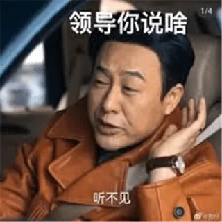 🤨 emoji 狂飙壁纸@nbn1688 Telegram sticker 13 of 62