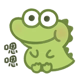 ⭐ emoji 抹茶旦旦动态5 Telegram sticker 3 of 16