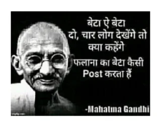 😎 emoji Gandhi memes💖🌟 @stickersbag @itsmelegend Telegram sticker 15 of 56