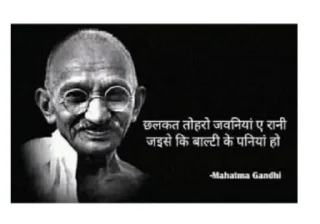 😎 emoji Gandhi memes💖🌟 @stickersbag @itsmelegend Telegram sticker 10 of 56