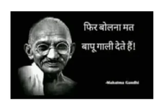 😎 emoji Gandhi memes💖🌟 @stickersbag @itsmelegend Telegram sticker 19 of 56