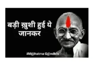 😎 emoji Gandhi memes💖🌟 @stickersbag @itsmelegend Telegram sticker 12 of 56