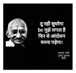 😎 emoji Gandhi memes💖🌟 @stickersbag @itsmelegend Telegram sticker 13 of 56