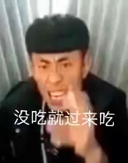 🍚 emoji 老八 @wtmsd Telegram sticker 8 of 29