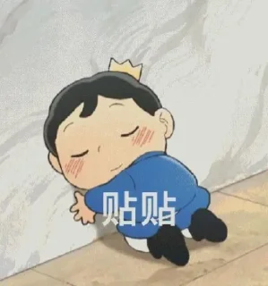 🥰 emoji 波吉 Telegram sticker 12 of 20