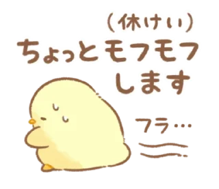🐤 emoji @ikmut ₍ᐢ.  ̫.ᐢ₎ Telegram sticker 21 of 40