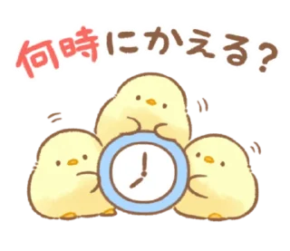 🐤 emoji @ikmut ₍ᐢ.  ̫.ᐢ₎ Telegram sticker 13 of 40