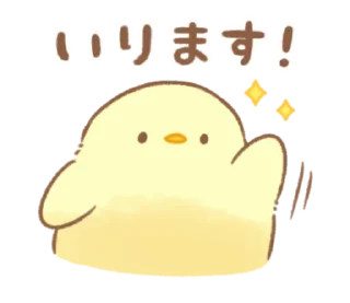 🐤 emoji @ikmut ₍ᐢ.  ̫.ᐢ₎ Telegram sticker 20 of 40