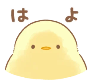 🐤 emoji @ikmut ₍ᐢ.  ̫.ᐢ₎ Telegram sticker 9 of 40