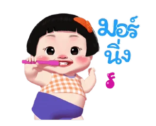 ⭐️ emoji Somjeed Dukdik @moe_sticker_bot Telegram sticker 23 of 24
