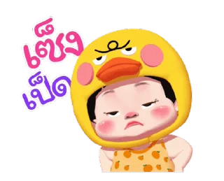 ⭐️ emoji Somjeed Dukdik @moe_sticker_bot Telegram sticker 14 of 24