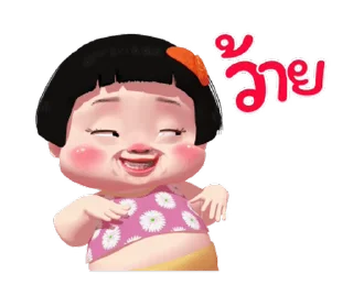 ⭐️ emoji Somjeed Dukdik @moe_sticker_bot Telegram sticker 7 of 24
