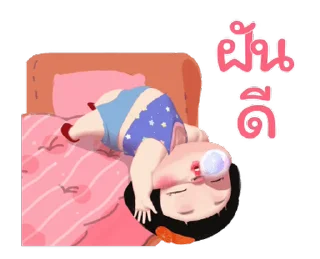 ⭐️ emoji Somjeed Dukdik @moe_sticker_bot Telegram sticker 24 of 24