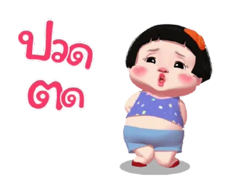 ⭐️ emoji Somjeed Dukdik @moe_sticker_bot Telegram sticker 3 of 24