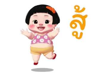 ⭐️ emoji Somjeed Dukdik @moe_sticker_bot Telegram sticker 12 of 24