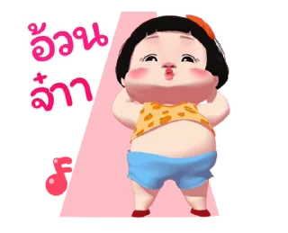 ⭐️ emoji Somjeed Dukdik @moe_sticker_bot Telegram sticker 1 of 24