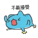 😣 emoji 常用贴纸（动态） Telegram sticker 23 of 25