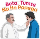 😝 emoji Hindi Chat Meme @Imtiyaz78 Telegram sticker 13 of 76