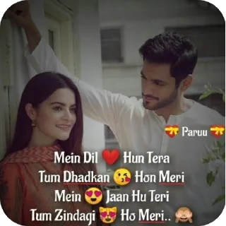 🖼 emoji :⎯⃪꯭̽͢🌙⃪͢ ▐꯭░⃟‌꯭ ꯭♥️꯭꯭𐏔 𝆭 𒉽WRT*DEV🔥᪳𝆺𝅥🎸꯭🌿꯭ Telegram sticker 17 of 104