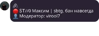 Sticker from неуравновешенные нахуй pack by @QuotLyBot