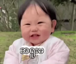 😆 emoji ကွင်း မူပိုင် ယူသုံးရင်ဖင်လိုးမယ် Telegram sticker 20 of 47