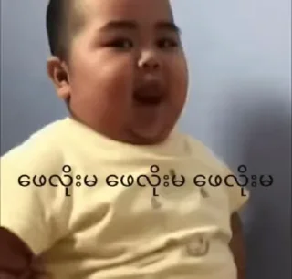 🤪 emoji ကွင်း မူပိုင် ယူသုံးရင်ဖင်လိုးမယ် Telegram sticker 24 of 47