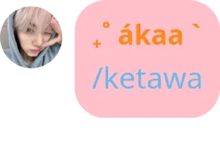 🍡 emoji Heeseung's pack by @QuotLyBot Telegram sticker 10 of 22
