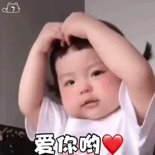 😍 emoji 阳阳超阔爱 @obyz1 Telegram sticker 21 of 50