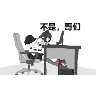👍 emoji 卡里喵！ Telegram sticker 17 of 23