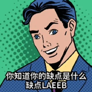 Sticker from laeeb吉祥物