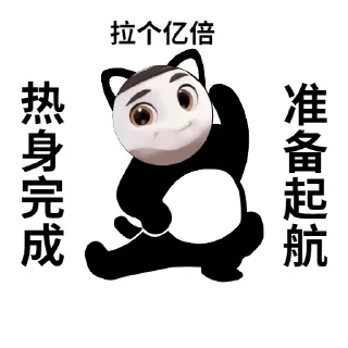 Sticker from laeeb吉祥物
