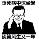 😁 emoji 啊 Telegram sticker 13 of 28